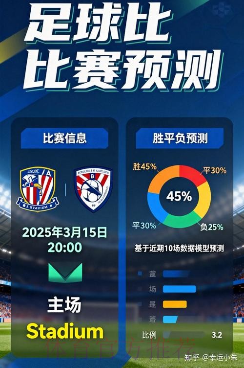 世界杯竞猜APP，畅享足球激情与智慧碰撞
