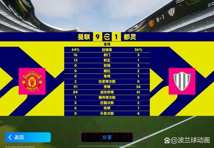 畅享世界杯激情：最佳下注APP推荐