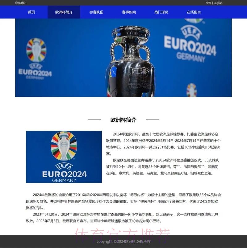 世界杯外围网页版最新网址推荐平台