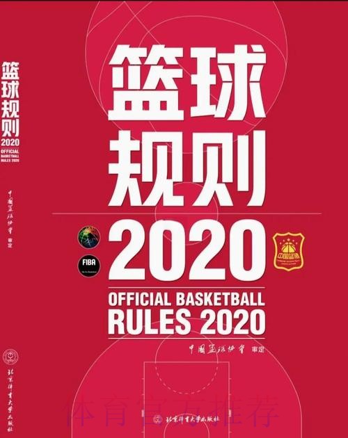 男篮世界杯下注攻略及注意事项详解 男篮世界杯下注攻略及注意事项详解